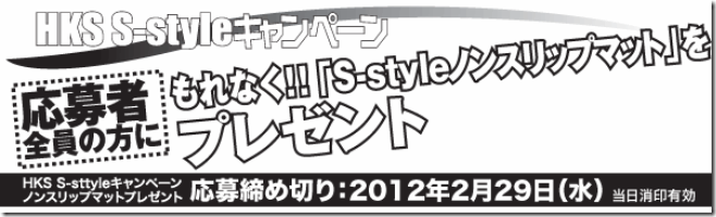 sstyle_cp_title